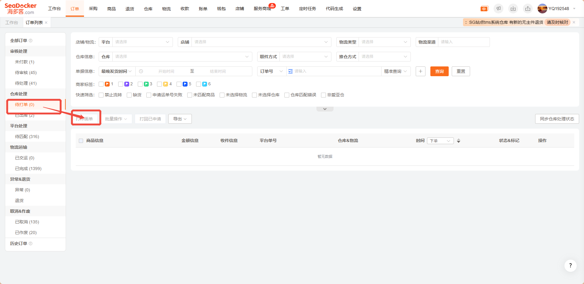 image-1760515732158.png
