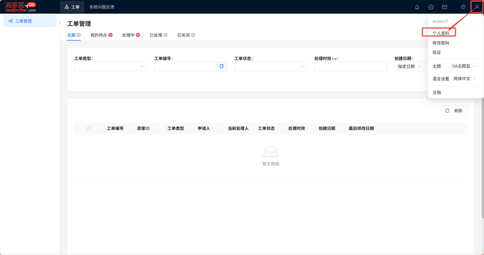 image-1760413938916.png
