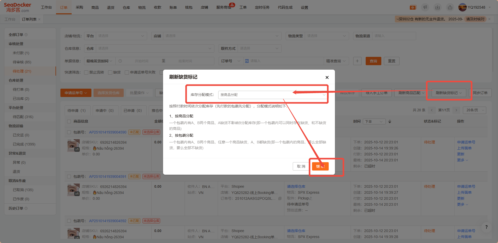 image-1760515496794.png
