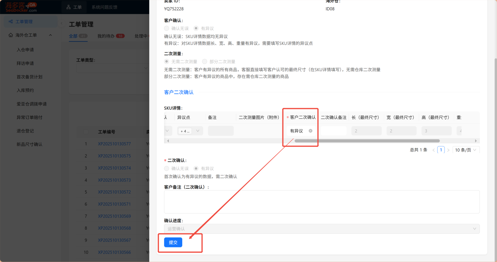 image-1760340646730.png