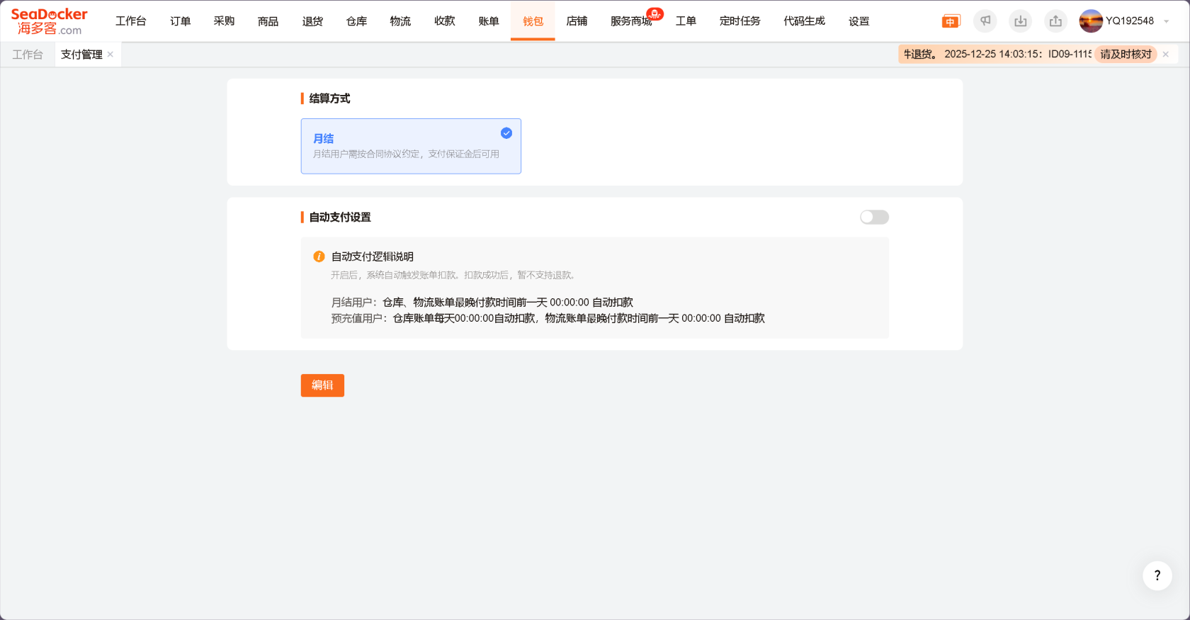 image-1774505861105.png