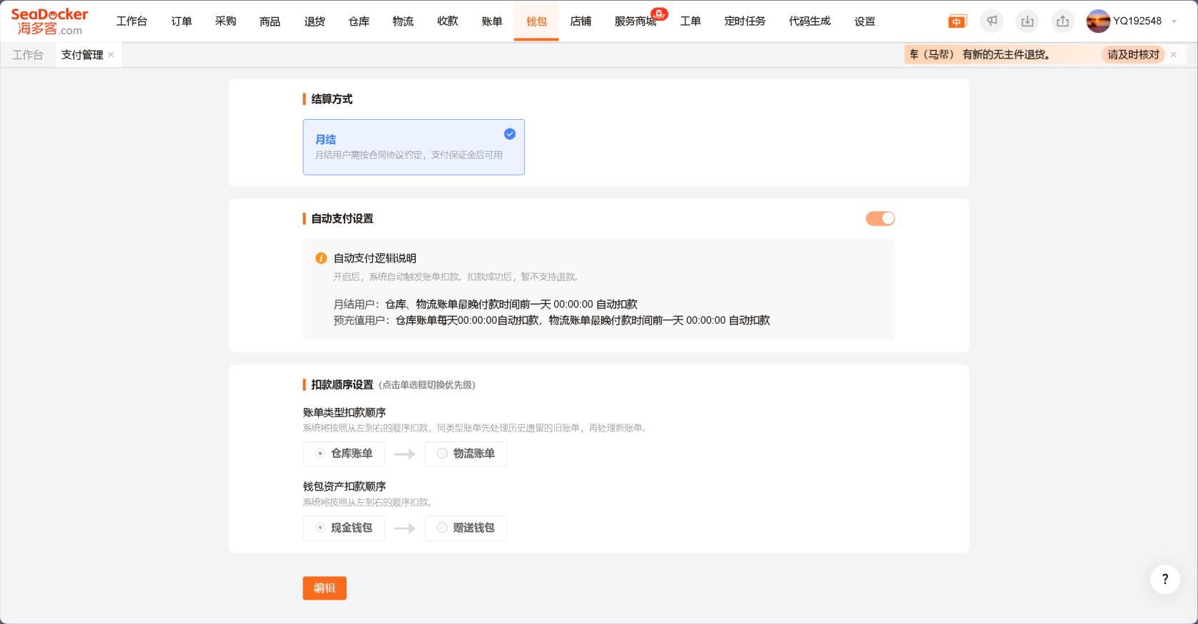 image-1774505928032.png