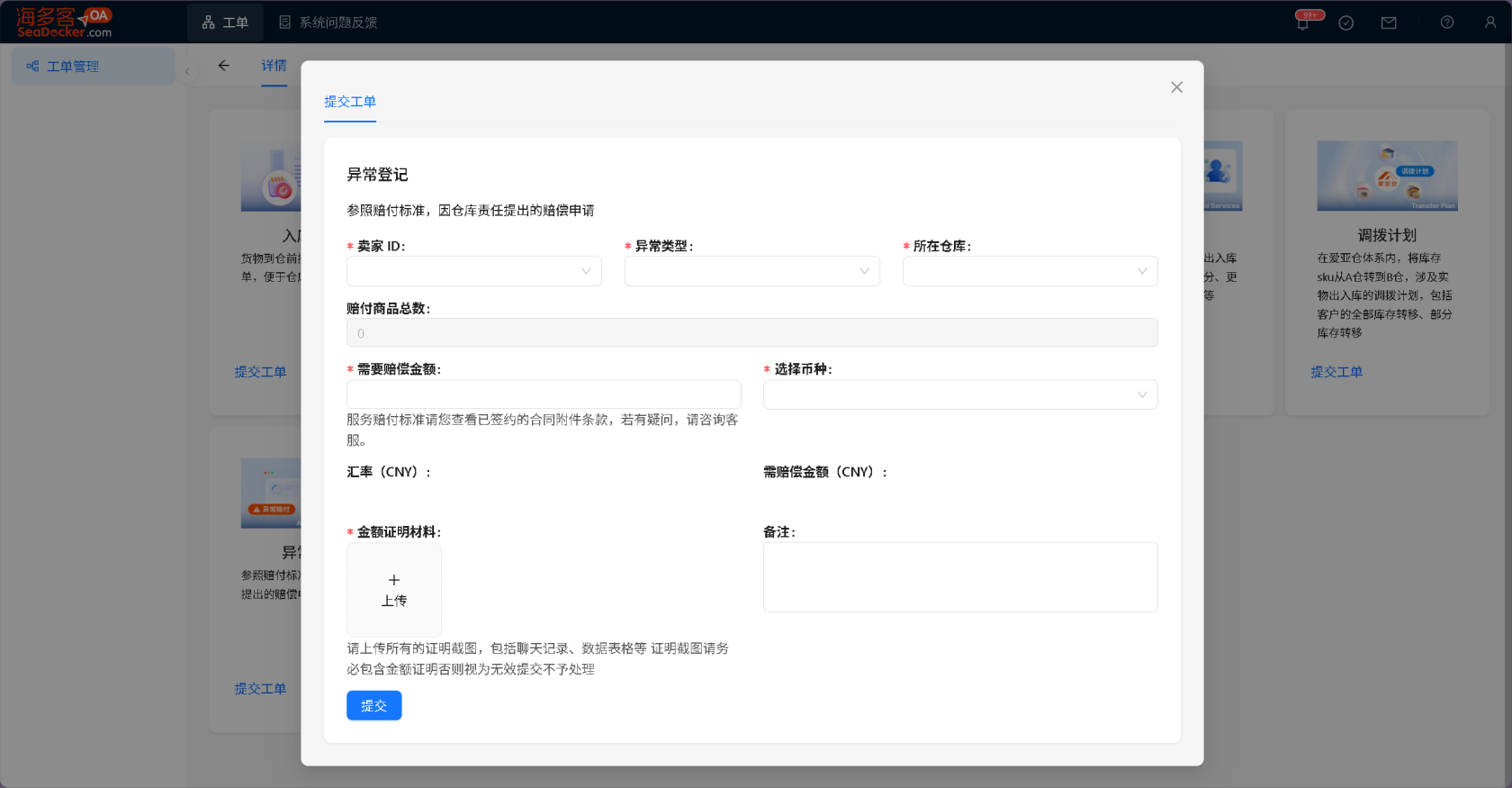 image-1774601899454.png