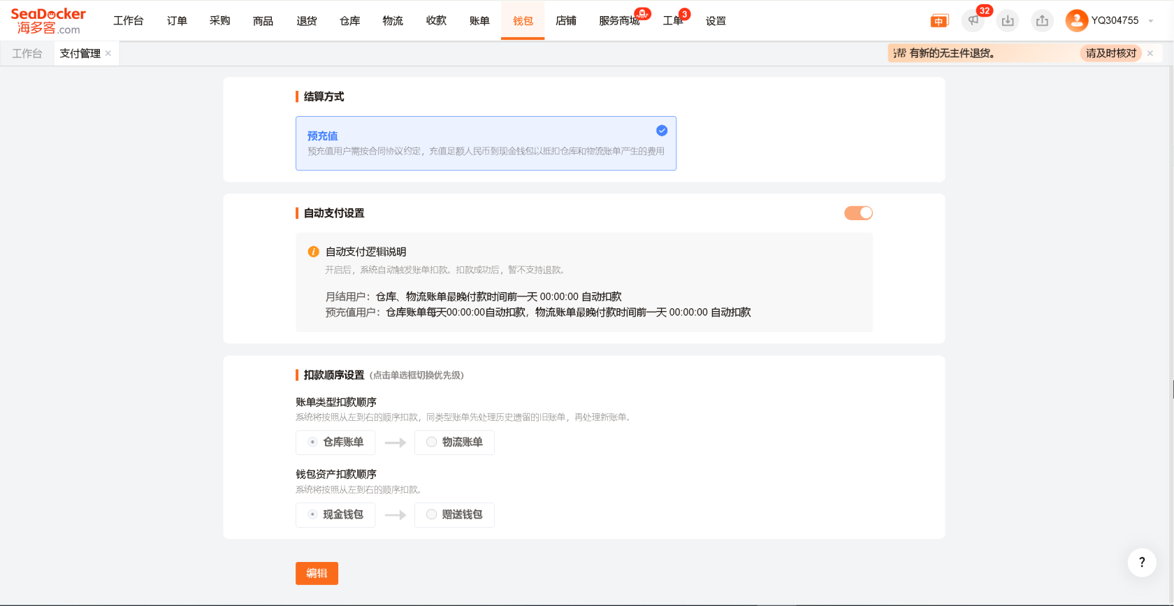 image-1774506200955.png