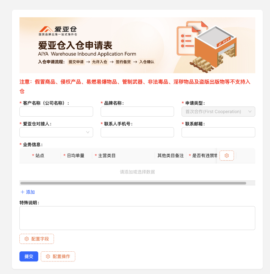 image-1774593993538.png