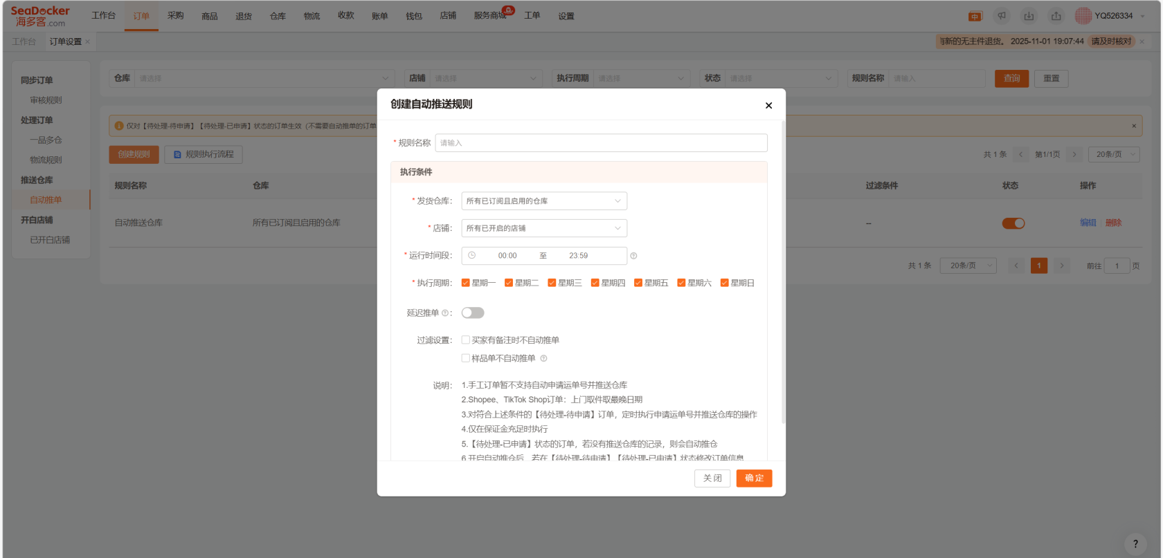image-1775040070808.png
