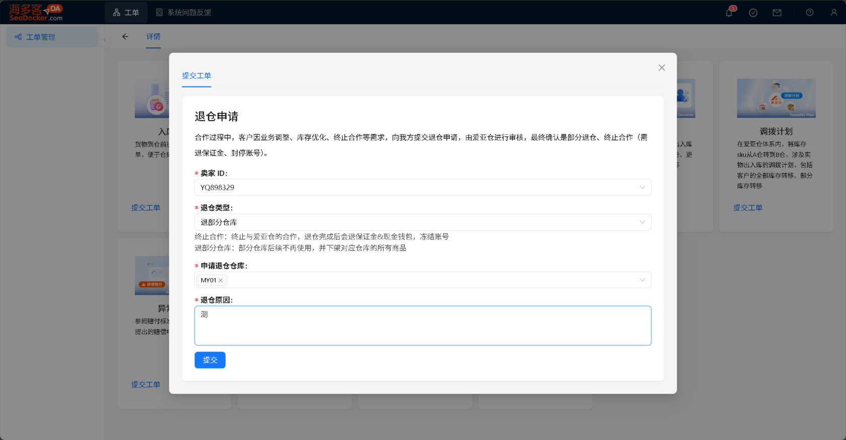 image-1777257667632.png