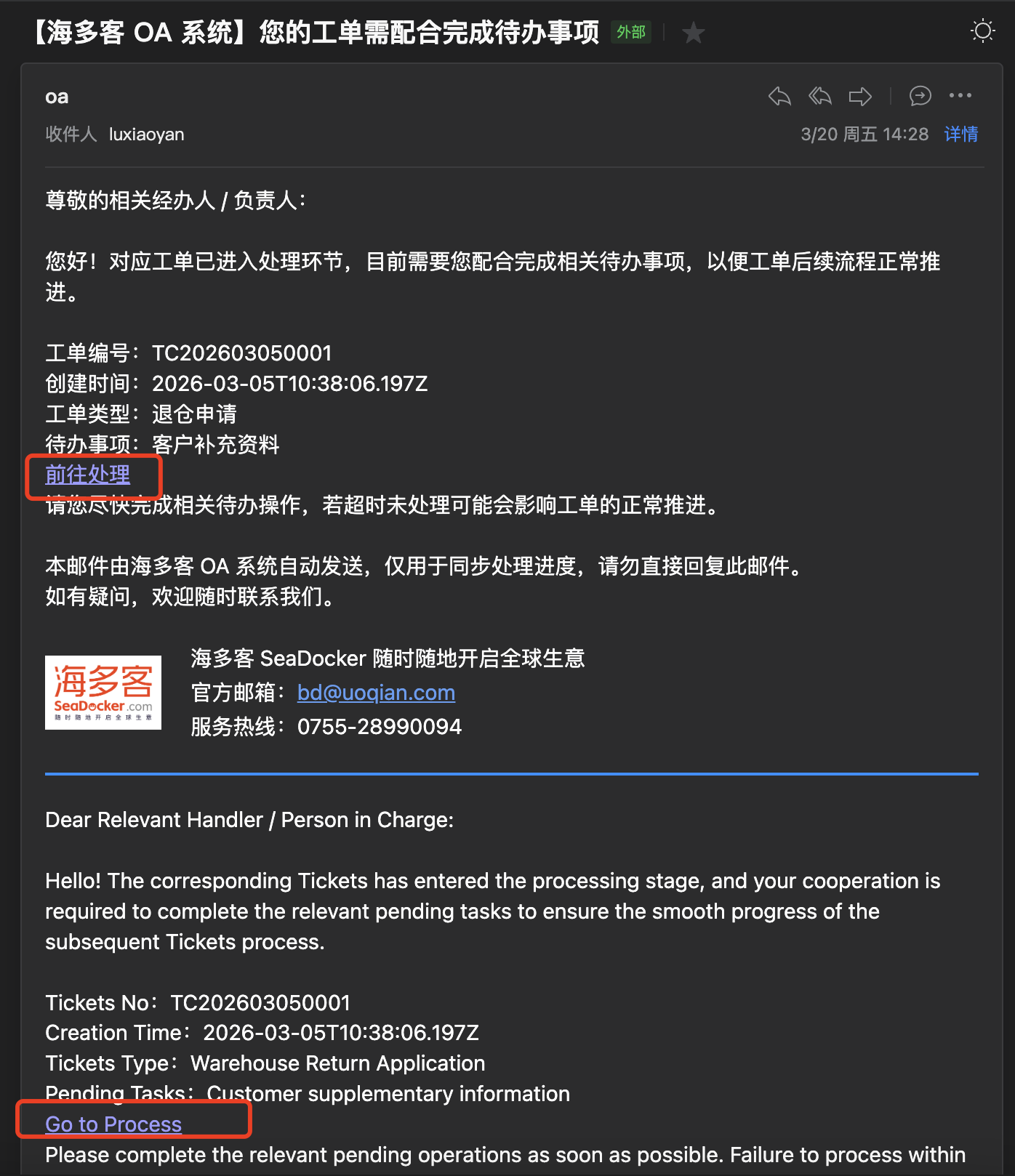 image-1778121150204.png