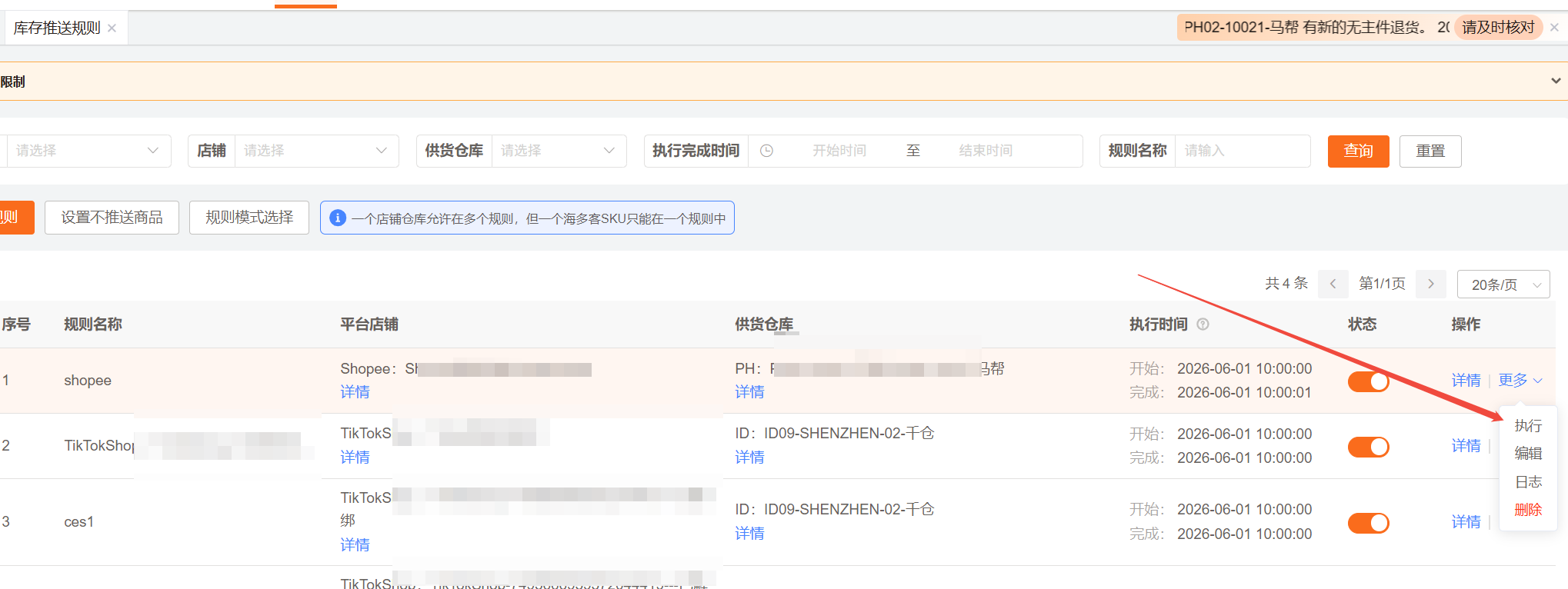 image-1780279745005.png